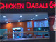 chicken-dabali.jpg