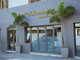 le-ndiambour-hotel-et-residence.jpg