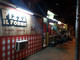 pizza-il-forno-1740433789.jpg