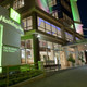 Holiday Inn Dar Es Salaam