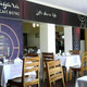 Amagara Café Bistro