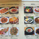 Arirang restaurant