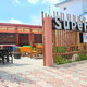 Bar-Restaurant SuperNova