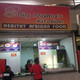 Big Mama's Kitchen Nalya