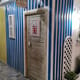 Cervejaria Luanda