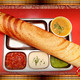 Chapan Bhog