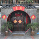 Chez wang