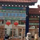 Chinese Cultural Center