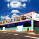 Commercial Center Ritaj Mall