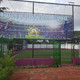 Étoile Football Club