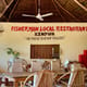 Fisherman Lokal Restaurant