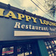 Happy Lounge