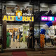 Hayat Doner Al Turki