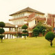 Hotel Mande