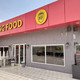 KING FOOD
