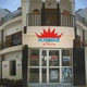 Kingz Plaza Dakar