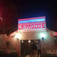 La Pagode