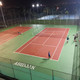 Le Central Tennis Club