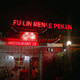Le Pékin