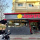 Mc Kiffan