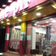 MC Pif