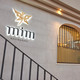 MIM Restaurant