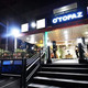 O’Topaz Bittop Restaurant
