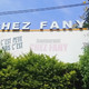 Restaurant Chez Fanny
