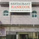 Restaurant Hankook