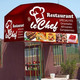 Restaurant Le Chef
