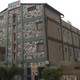 Zem batik
