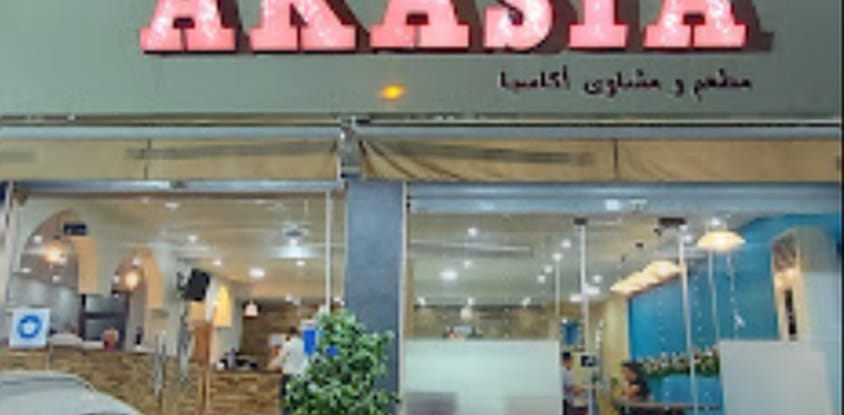 AKASIA RESTAURANT