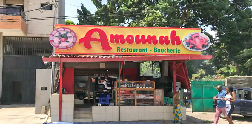 Amounah