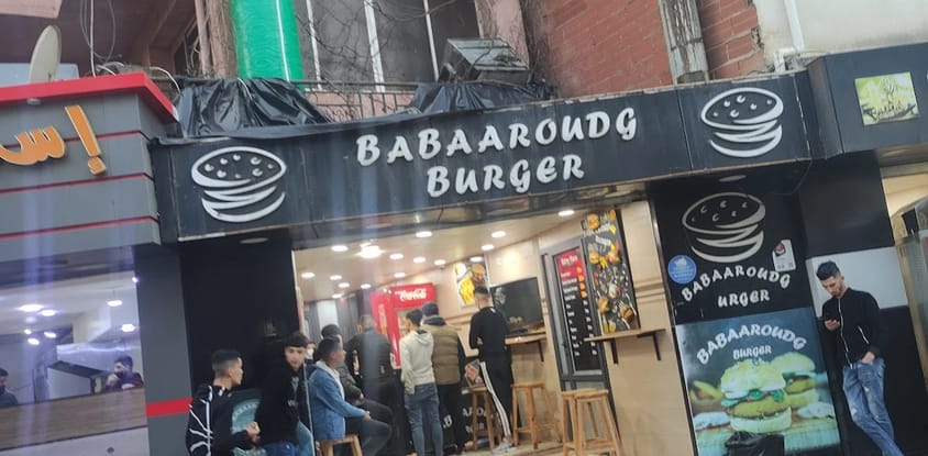 Babaaroudg burger