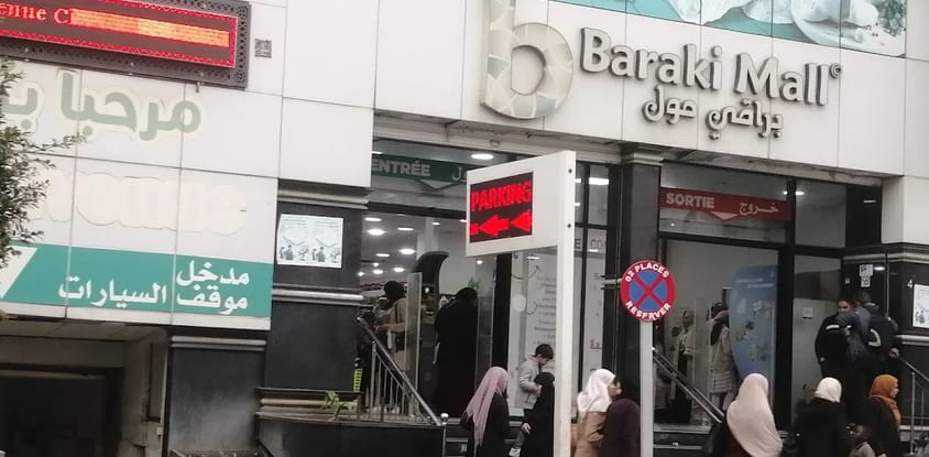 BARAKI MALL