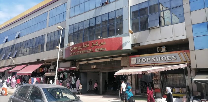 BAZAR HAMZA