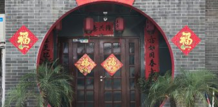 Chez wang