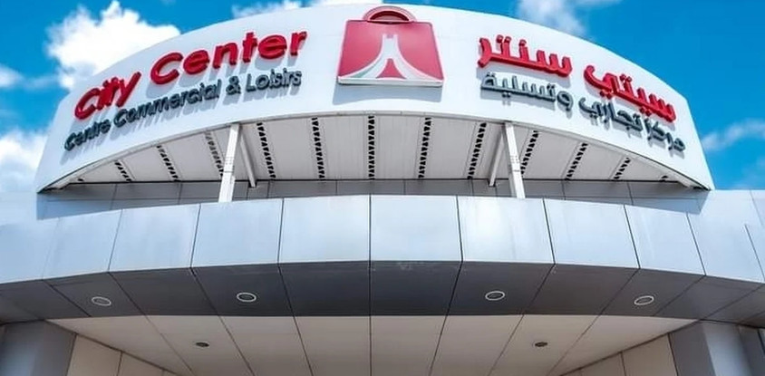 City Center Mall