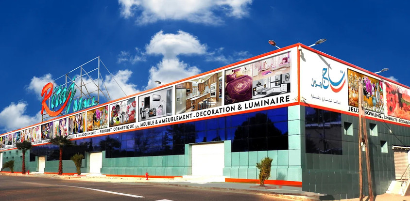 Commercial Center Ritaj Mall