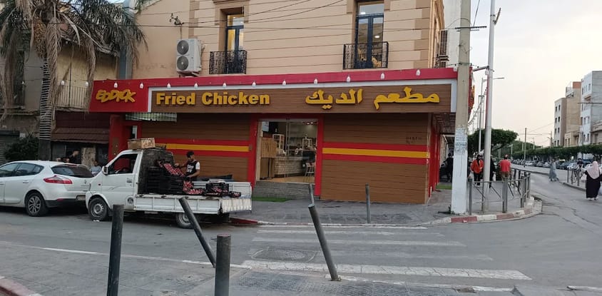 Eddick Fried Chicken