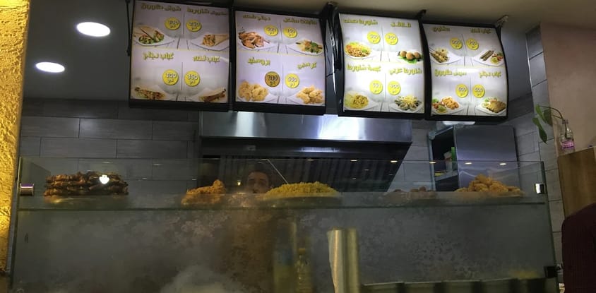 OK Orient Kebab