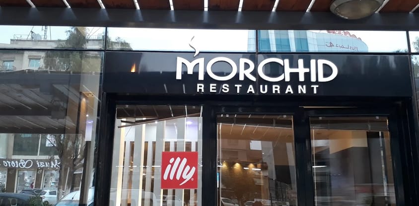 Pizza Morchid