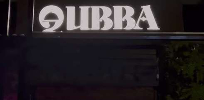 Qubba lounge