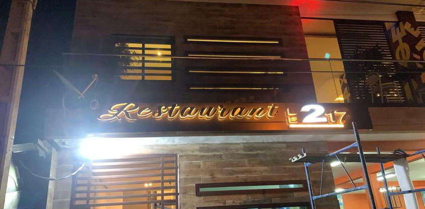 Restaurant Le 217