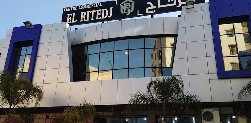 Ritaj Mall